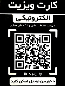 تصفیه آب فرهنگ-کارت ویزیت