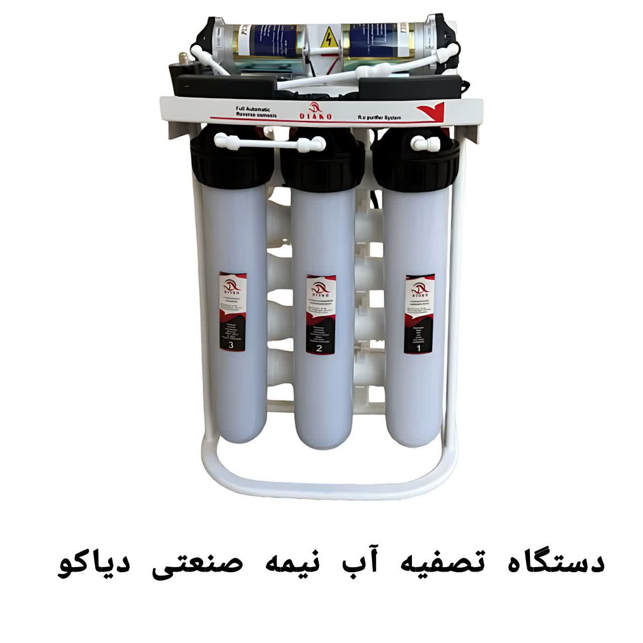 تصفیه آب فرهنگ-دستگاه تصفیه آب نیمه صنعتی دیاکو